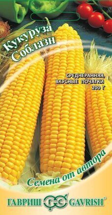 Кукуруза Соблазн сахарная 5г (Гавриш)