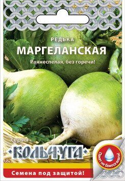 Редька Маргеланская Кольчуга 1г (НК)