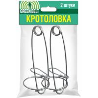 Кротоловка 2шт (Техноэкспорт)(50шт)