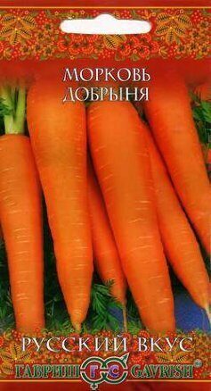 Морковь Добрыня Русский вкус 2г (Гавриш)