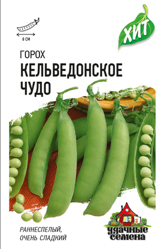 Горох Кельведонское чудо ХИТ 6г (Гавриш)