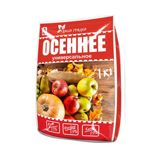 Ому Осеннее 1кг Вика (25шт)
