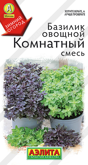 Базилик Комнатный смесь 0,2г (Аэлита)