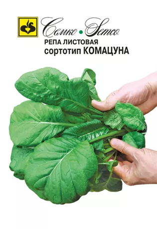 Репа Комацуна зеленая листовая 1г (Семко)