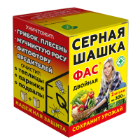 Шашка серная Фас двойная 300г*2 (КапиталПрок))(15шт)
