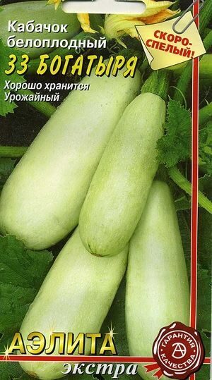 Кабачок 33 богатыря 2г (АэлитаЭкстра)