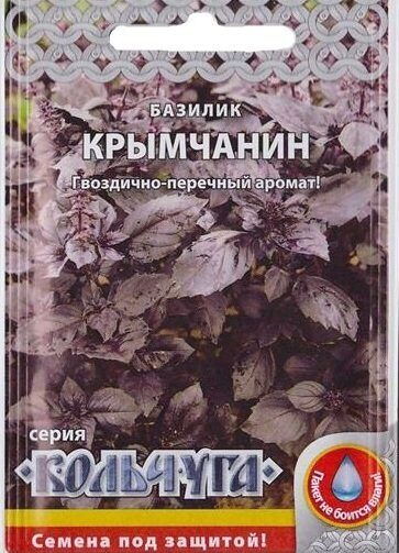 Базилик Крымчанин Кольчуга 0,3г (НК)