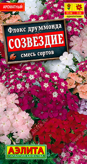 Флокс Друм Созвездие смесь однолетник 0,3г (Аэлита)