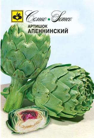 Артишок Апеннинский 10шт (Семко)