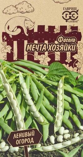 Фасоль Мечта хозяйки кустовая Ленивый огород 5г (Гавриш)