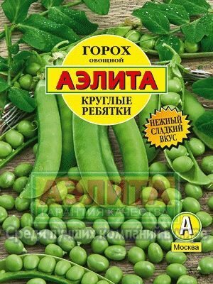 Горох Круглые ребятки 25г (Аэлита)
