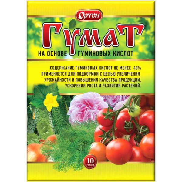 Гумат 10г (Ортон)(100шт)