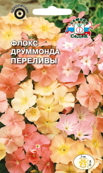 Флокс Друм Переливы низкорослый однолетник 0,2г (Седек)