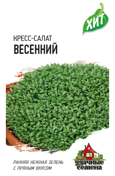 Кресс-салат Весенний ХИТ 1г (Гавриш)