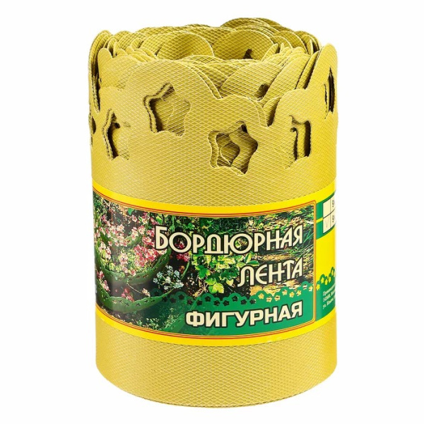 Бордюрная лента фигурная 20см*9м  желтая (6шт)