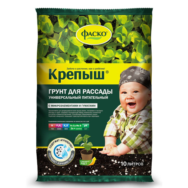 Грунт Крепыш для рассады 10л (Фаско)(175шт)(5шт)