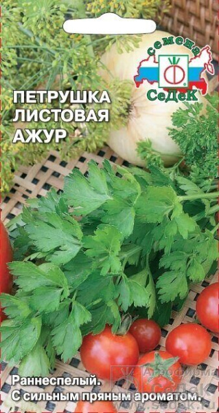 Петрушка листовая Ажур листовая 2г (Седек)