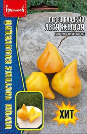 Перец Леся жёлтая сердцевидный 5шт (Ред.сем)