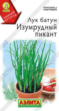 Лук Батун Изумрудный пикант 0,2г (Аэлита)