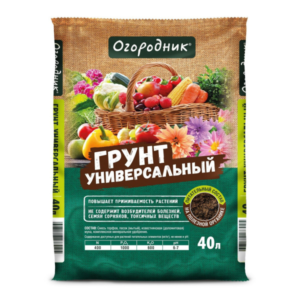 Грунт Огородник универсальный 40л (Фаско)(39шт)(1шт)