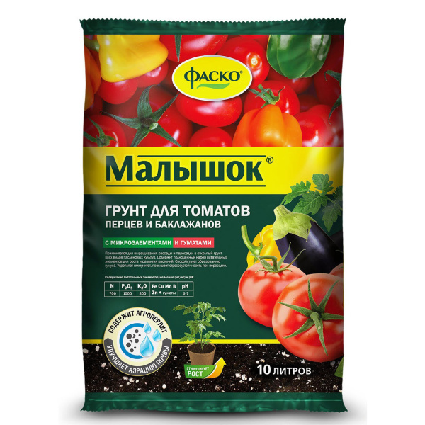 Грунт Малышок для томатов и перцев 10л (Фаско)(175шт)(5шт)