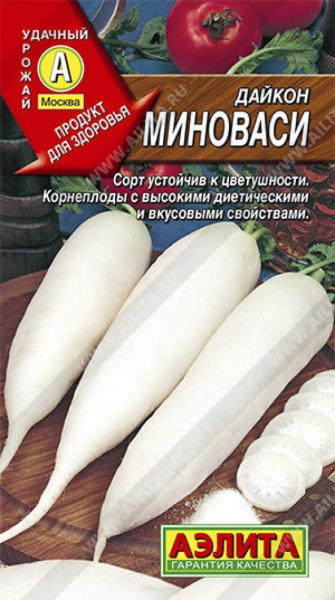 Дайкон Миноваси 1г (Аэлита)