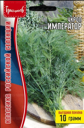 Укроп Император 10г (Ред.Сем)