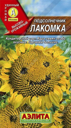 Подсолнечник Лакомка 5г (Аэлита Экстра)