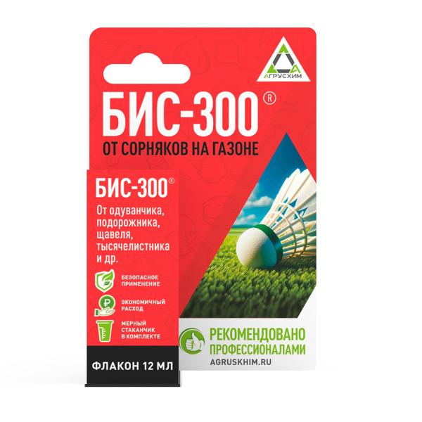 БИС 300 12мл (АгрусХим) (100шт)