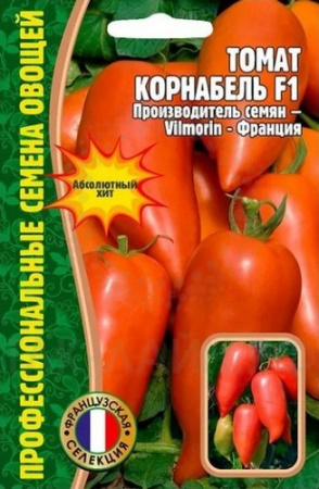 Томат Корнабель F1 3шт (Ред.сем)