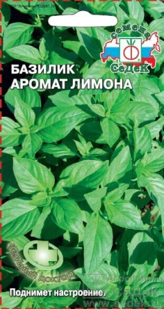 Базилик Аромат лимона 0,2г (Седек)