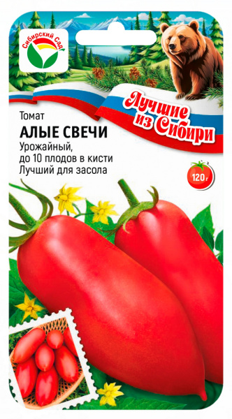 Томат Алые свечи 20шт (Сиб сад) серия "лучшие из Сибири"