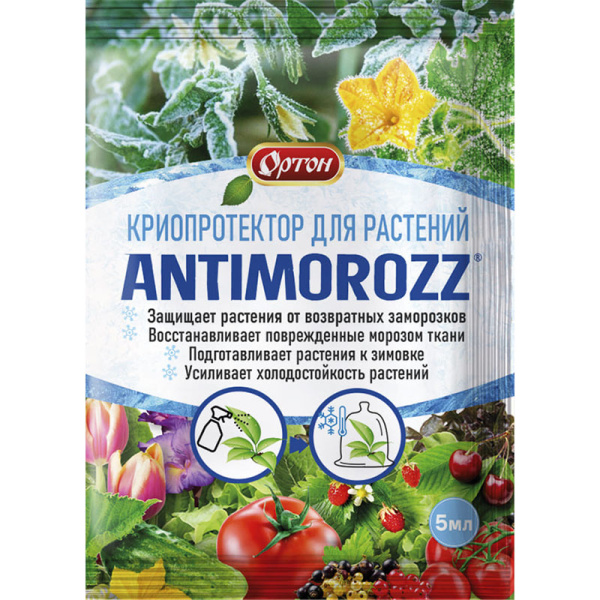 Антимороз 5мл (Ортон)(100шт)