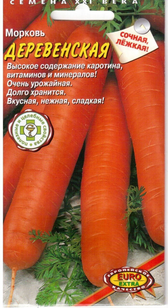 Морковь Деревенская 2г (АэлитаЭкстра)