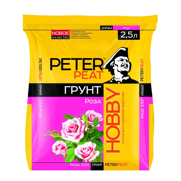 Грунт 2,5л Роза линия ХОББИ (Питэр Пит)(20шт)