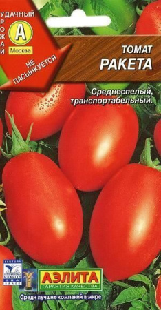 Томат Ракета 0,2г (Аэлита)