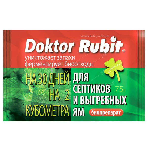 Доктор Рубит 75г для выгребных ям и септиков (ЛЕТТО)(35шт)