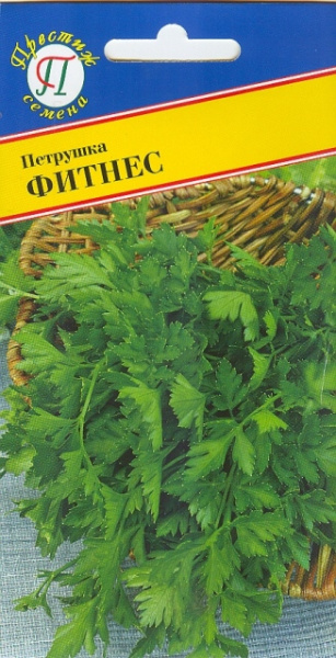 Петрушка листовая Фитнес 1г (Престиж)