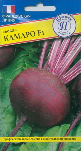Свекла Камаро F1 1г (Престиж)