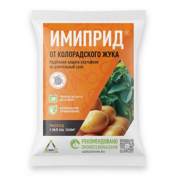 Имиприд 5мл (АгрусХим)(150шт)