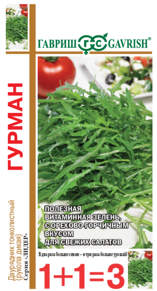 Двурядник тонколистный Гурман (рукола дикая) 1+1 1г (Гавриш)