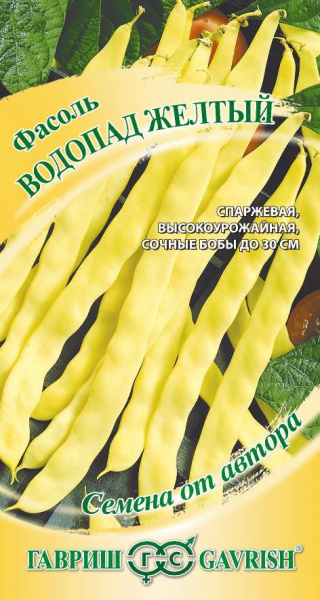 Фасоль Водопад желтый вьющаяся 5г (Гавриш)