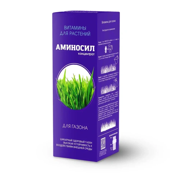 Аминосил для газона 250мл (Дюнамис)(8шт)