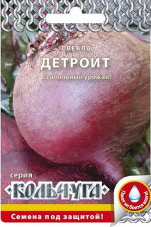 Свекла Детройт Кольчуга 3г (НК)