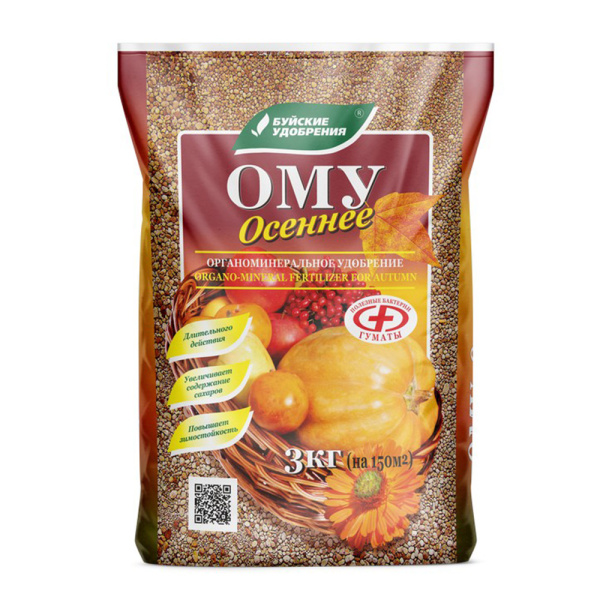 Ому Осень 3кг (БХЗ)(5шт)(210)