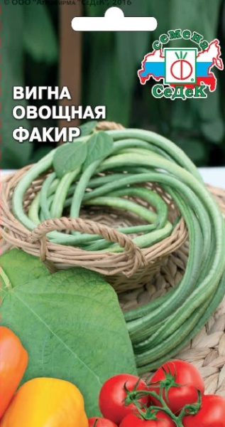 Вигна Факир овощная 3г (Седек)