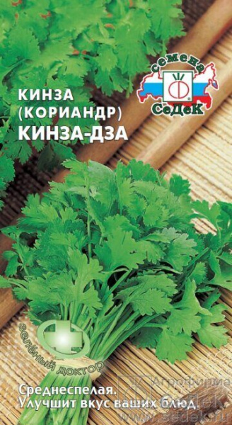 Кориандр Кин-дза-дза 2г (Седек)