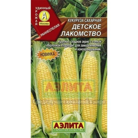 Кукуруза Детское лакомство 7г (Аэлита)