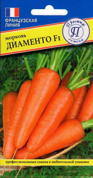 Морковь Диаменто F1 0,5г (Престиж)