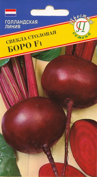 Свекла Боро F1 1г (Престиж)